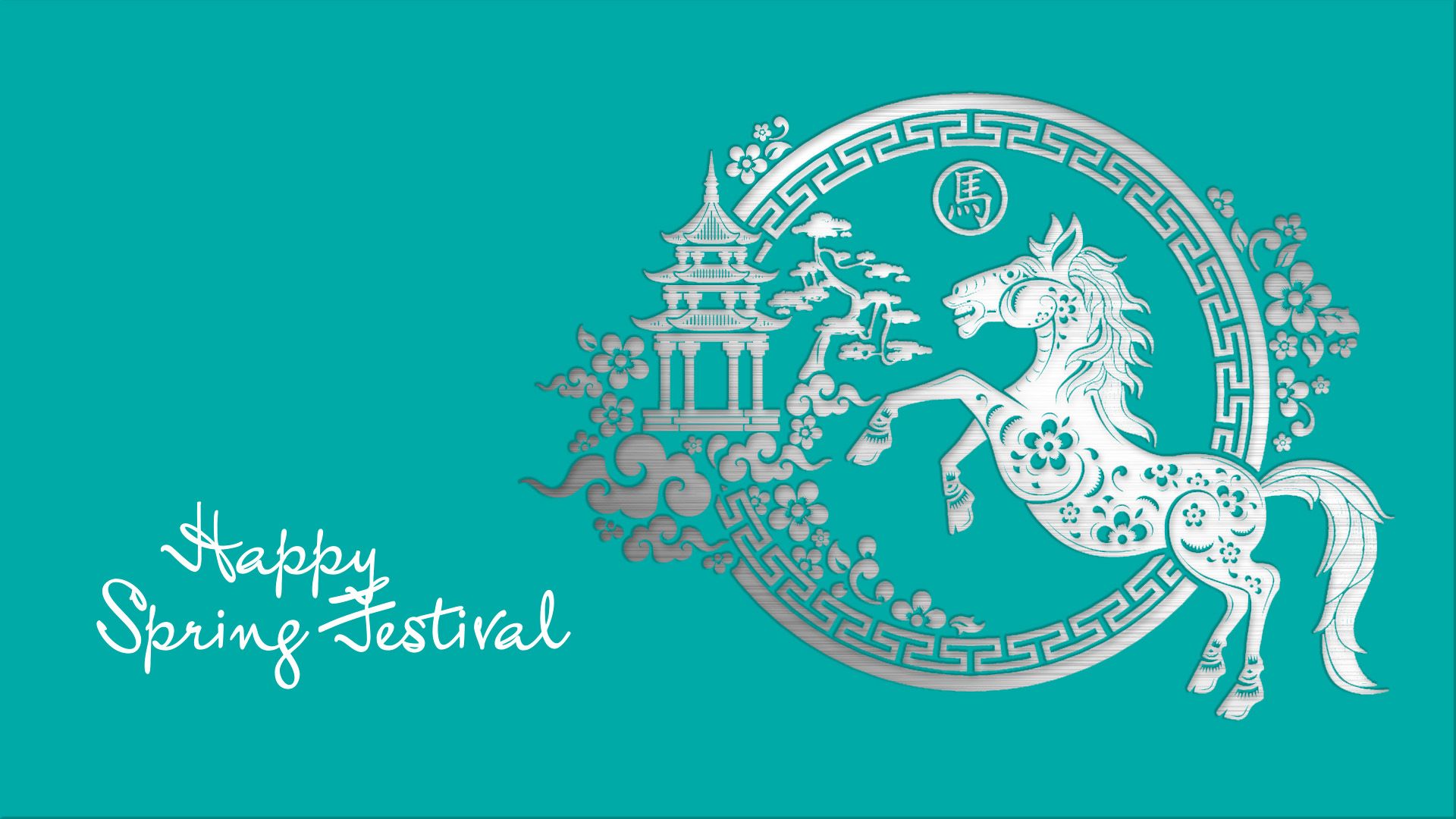 The Year of the Horse begins